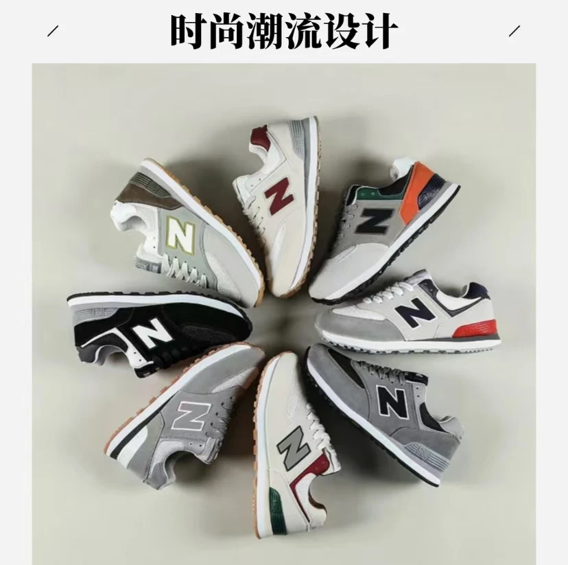 【奥莱专属】秋冬新款加厚574男女鞋潮流百搭时尚运动鞋