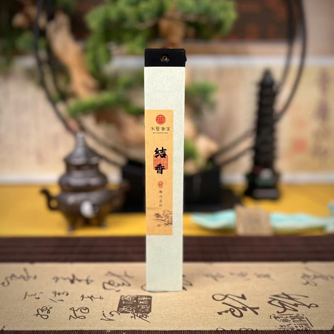 木艺【树心崖柏】21cm高阶天然线香/20g结香 甄选级