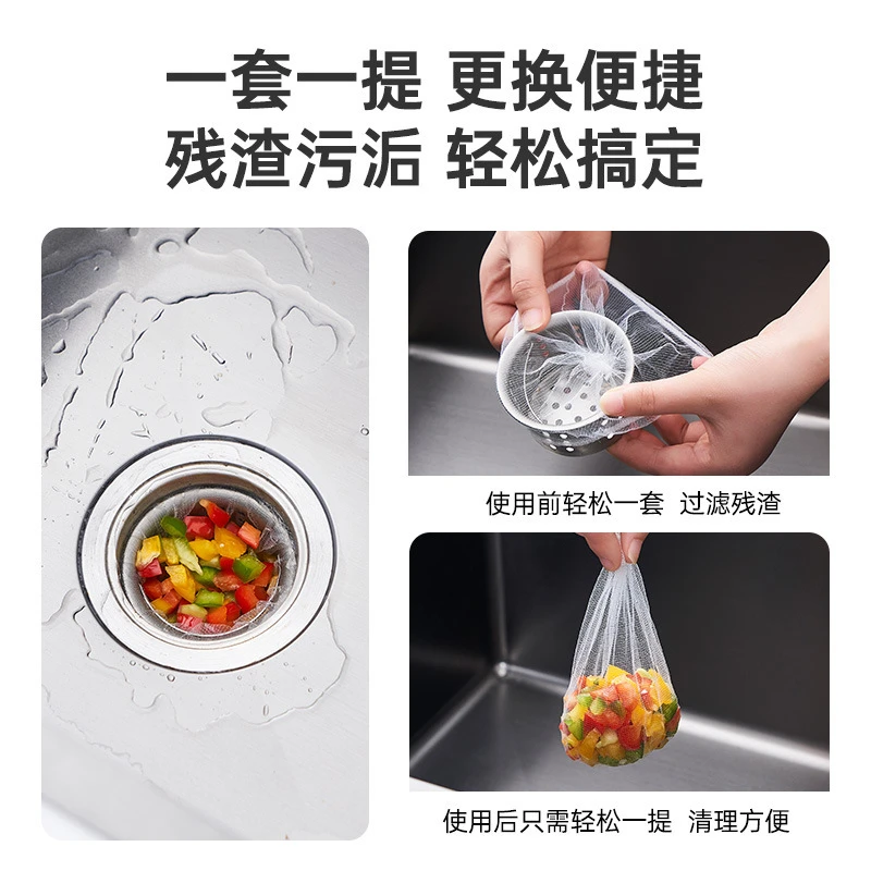 一次性厨房水槽过滤网下水道水池洗碗槽垃圾地漏漏网洗菜抽纸