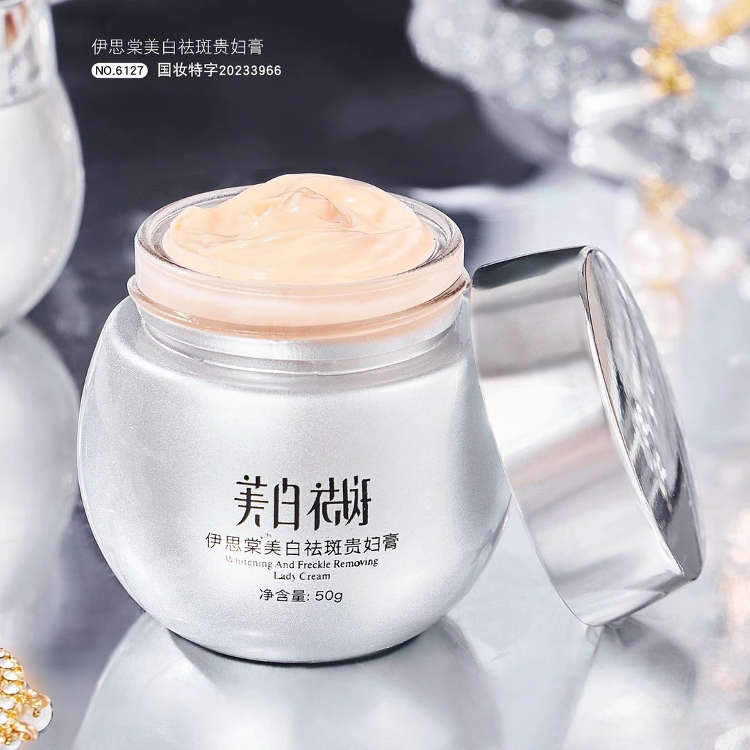 【主播推荐】美白祛斑贵妇膏保湿遮瑕养肤膏提亮肤色懒人霜防水防汗