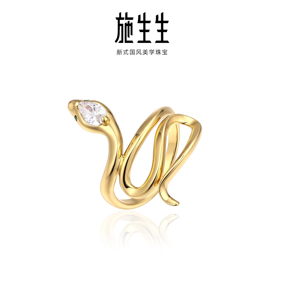 925银合成锆石戒指 【施生生珠宝】S925银金色灵蛇宝宝蛇戒指026739