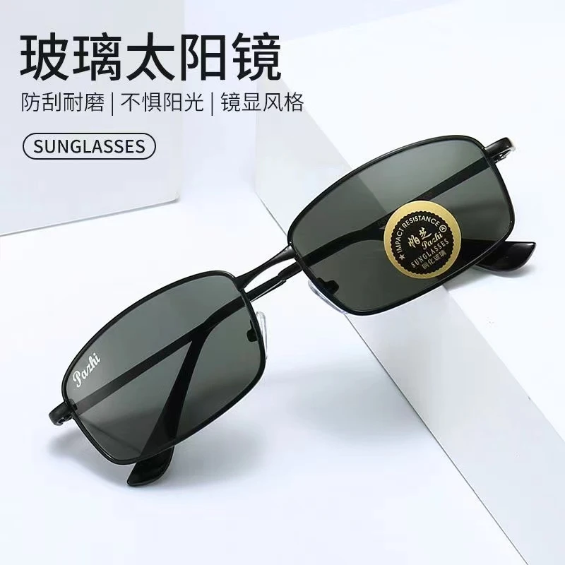 墨镜经典款男士复古蛤蟆镜钢化玻璃太阳镜时尚潮流单品厂家直批