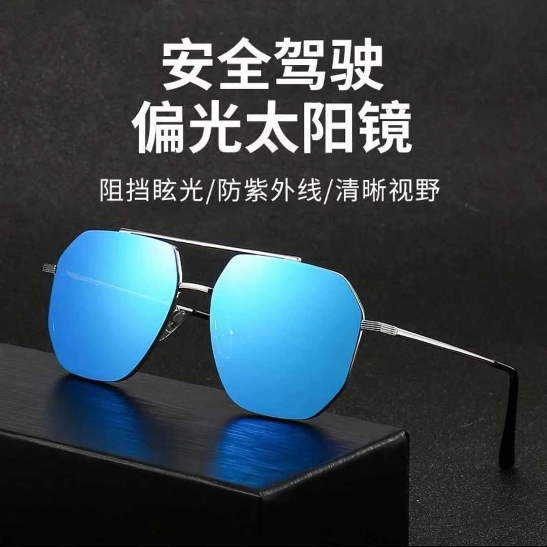 尼龙偏光太阳镜男士开车专用钓鱼眼镜防紫外线墨镜时尚潮流遮阳镜