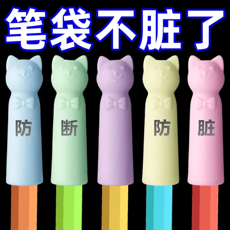 卡通笔帽笔套硅胶铅笔保护套小学生专用铅笔套软胶铅笔帽可爱笔帽