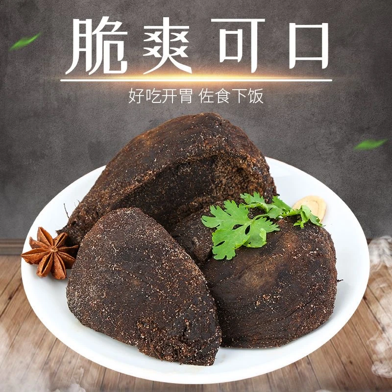 河南特产正宗食用大头菜农家自制老咸菜干大头芥菜疙瘩下饭菜咸菜