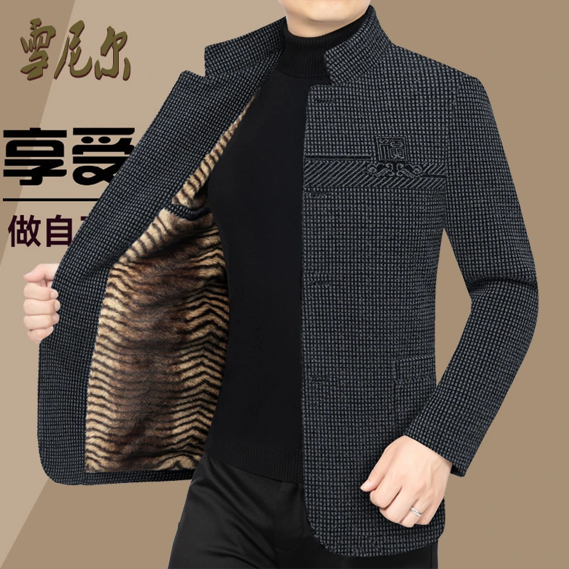 中长款男士加厚加绒夹克衫中年男装立领毛呢外套秋冬款纯色商务装