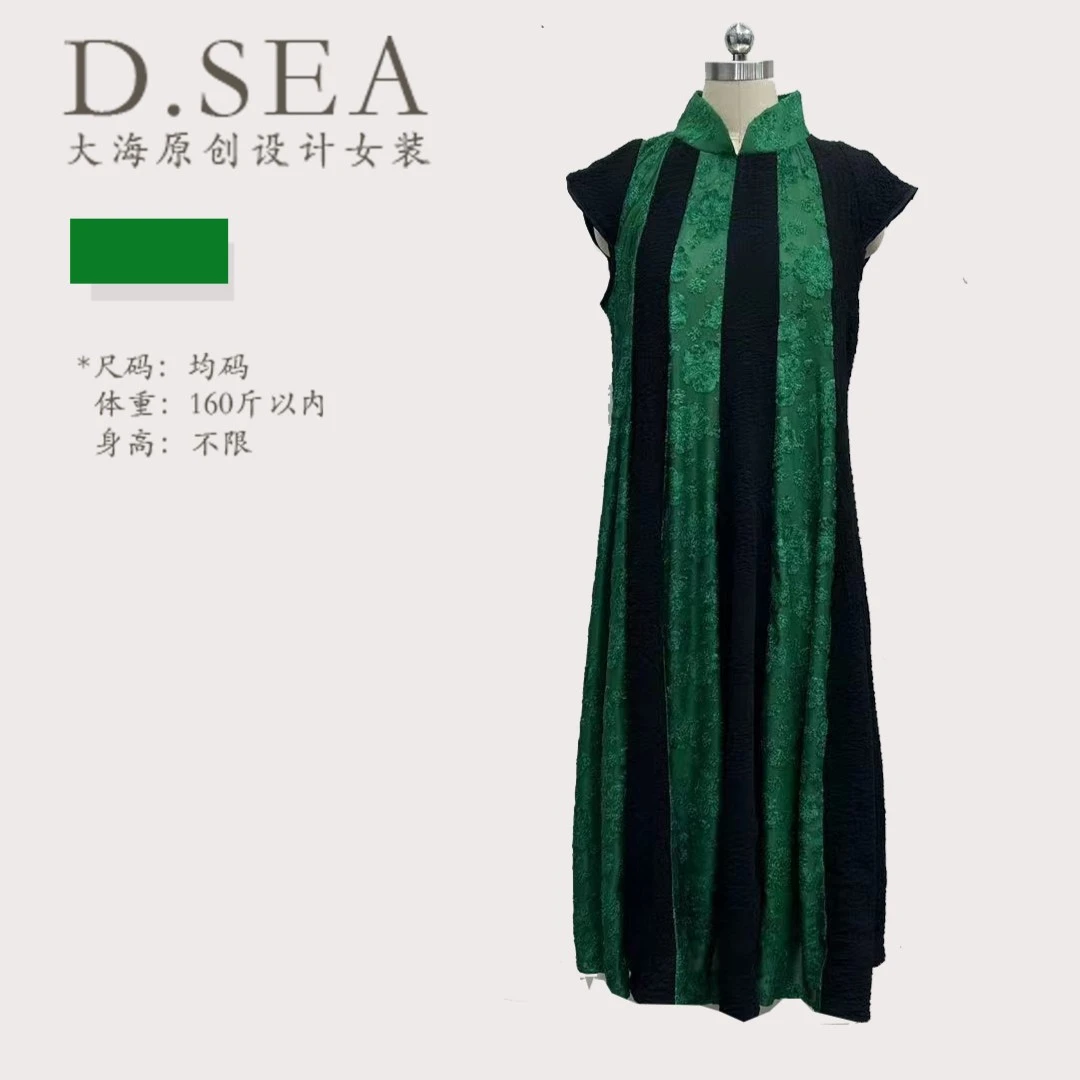【大海轻奢】Y23022新品黑色拼亮绿色刺绣改良式旗袍连衣裙