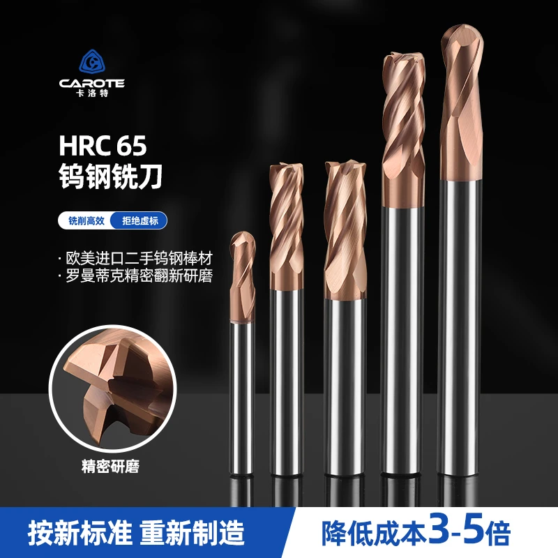 65度翻新铣刀高硬进口棒料钨钢铣刀合金圆鼻刀球刀淬火料钨钢铣刀