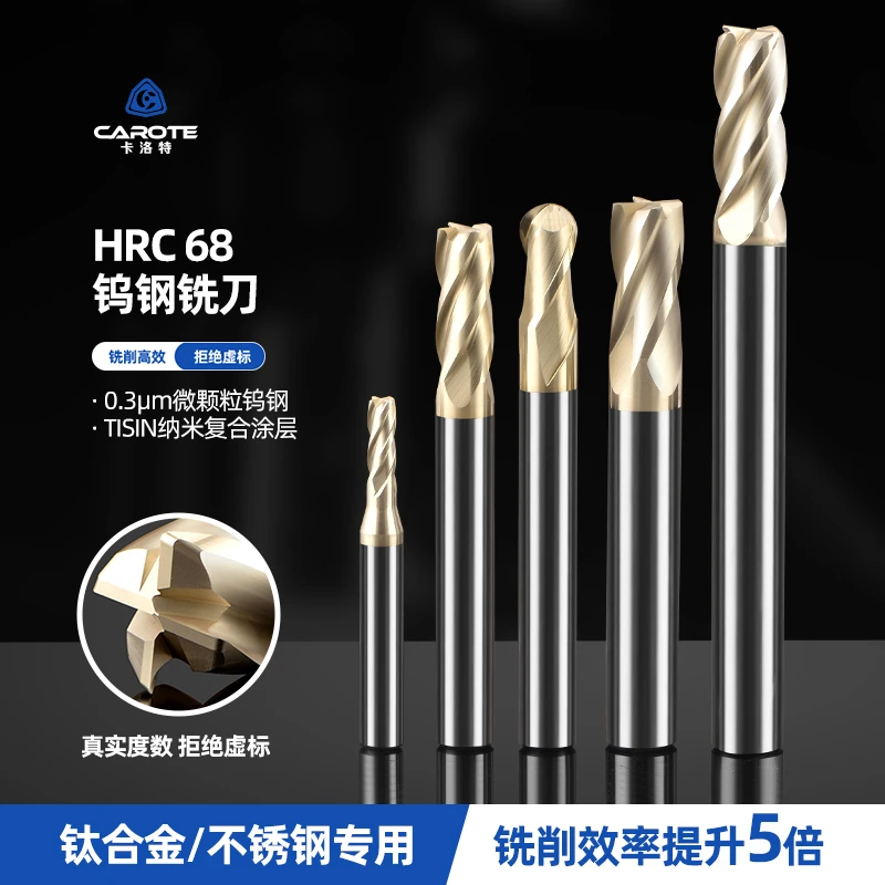 超硬68度进口棒钨钢铣刀钛合金不锈钢高温合金钛合金钨钢铣刀钨钢