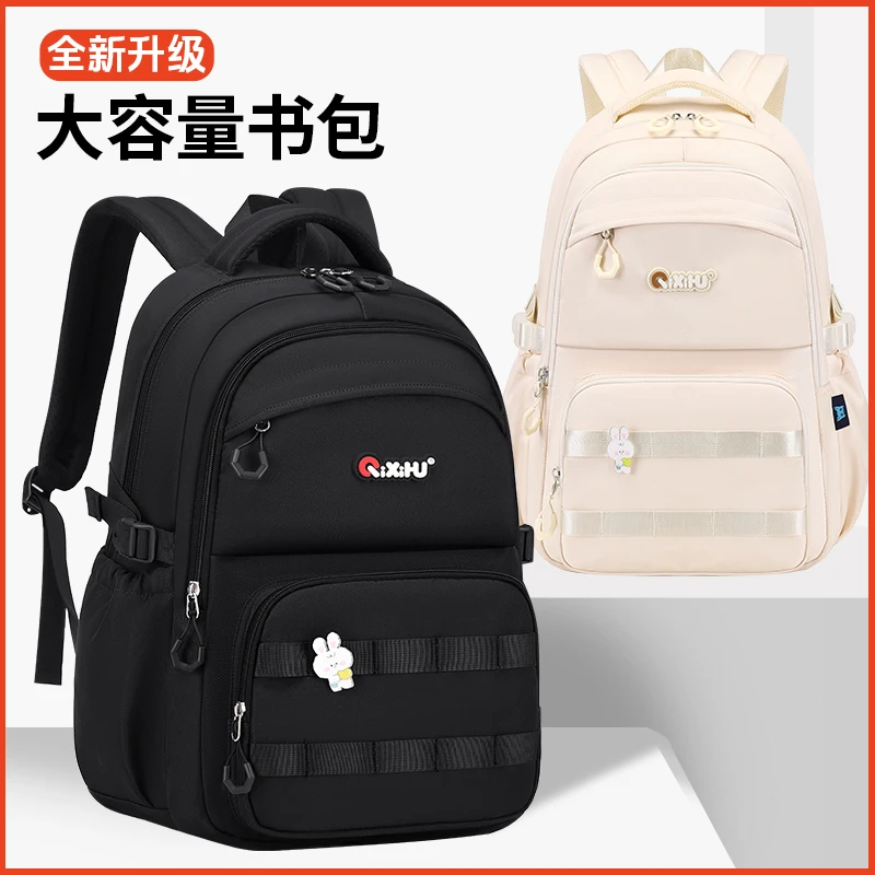 韩版初中高中生轻便中小学生休闲书包女生潮流耐脏简约双肩背包