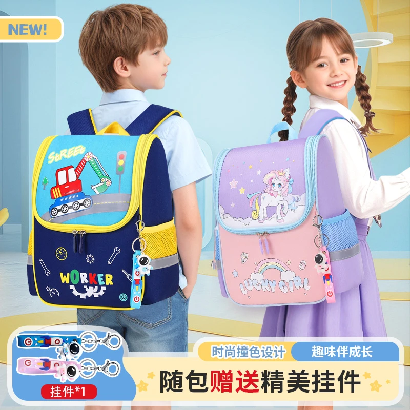 新款幼儿园儿童3-6岁宝宝男生女生超轻可爱防泼水公主书包