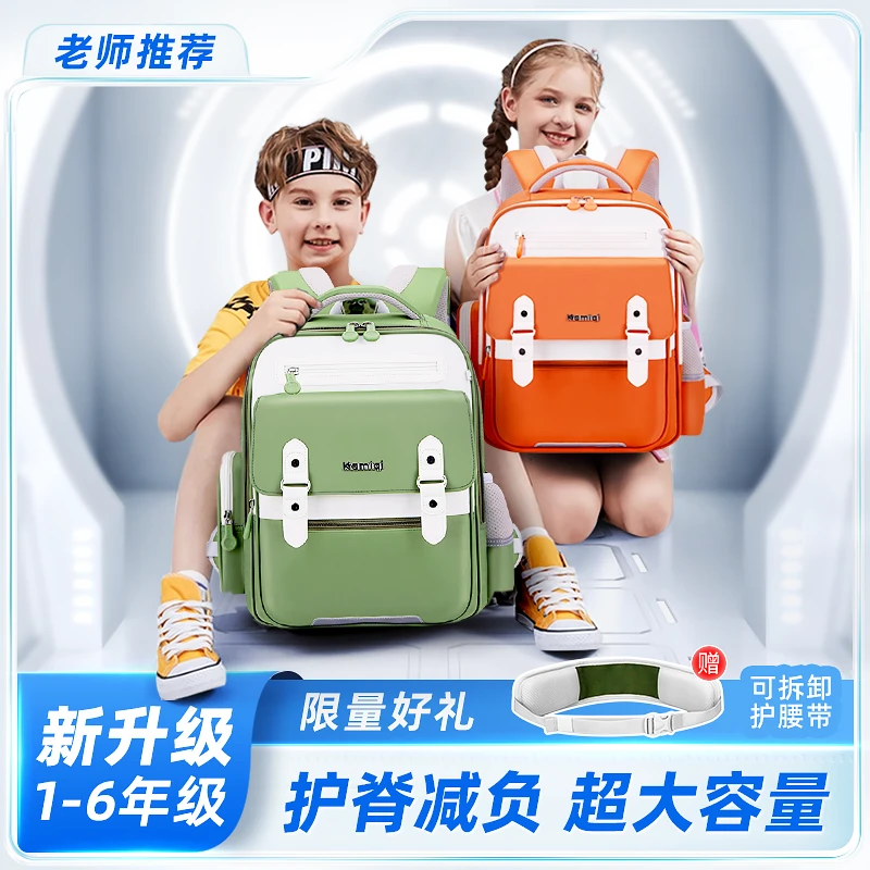 新款小学生1-3-6年级减负轻便简约儿童书包防下坠减重双肩包女