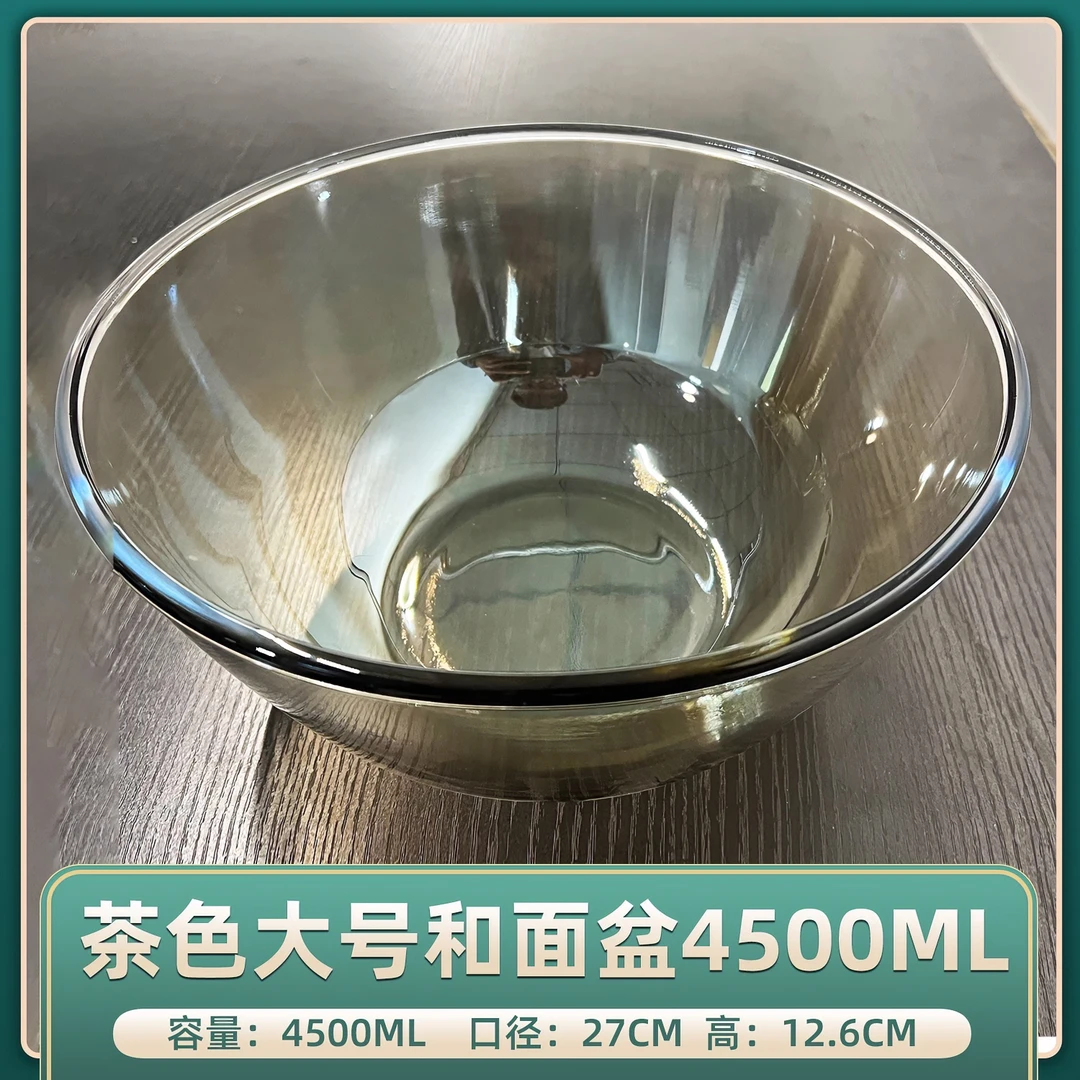 茶色高硼硅加厚耐热玻璃和面盆圆形打蛋玻璃盆大号