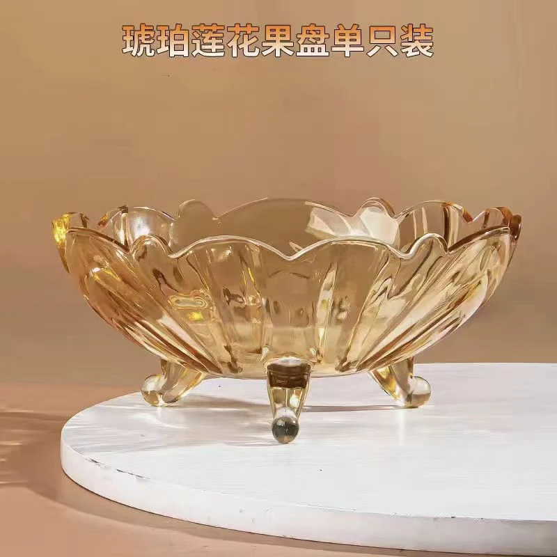 简约欧式琥珀色玻璃水果盘琥珀三足果盘家用客厅创意糖果零食盘