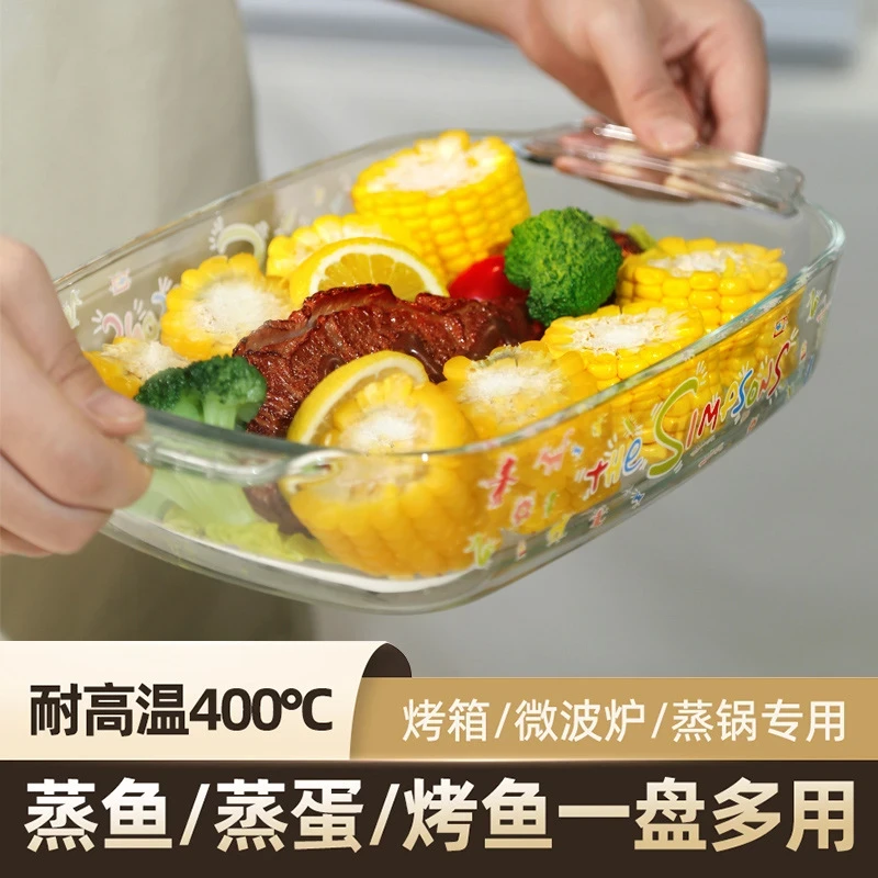 2L大容量玻璃贴花烤盘家用耐高温微波炉可用鱼盘餐盘