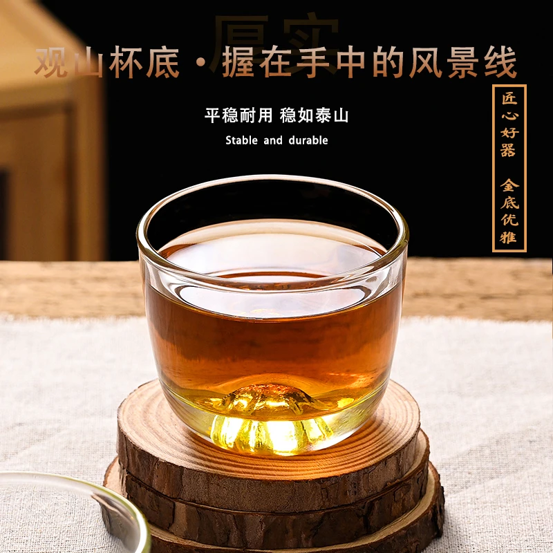 【到手六只】个性家用高档创意中式耐热透明无铅玻璃观山茶杯酒杯