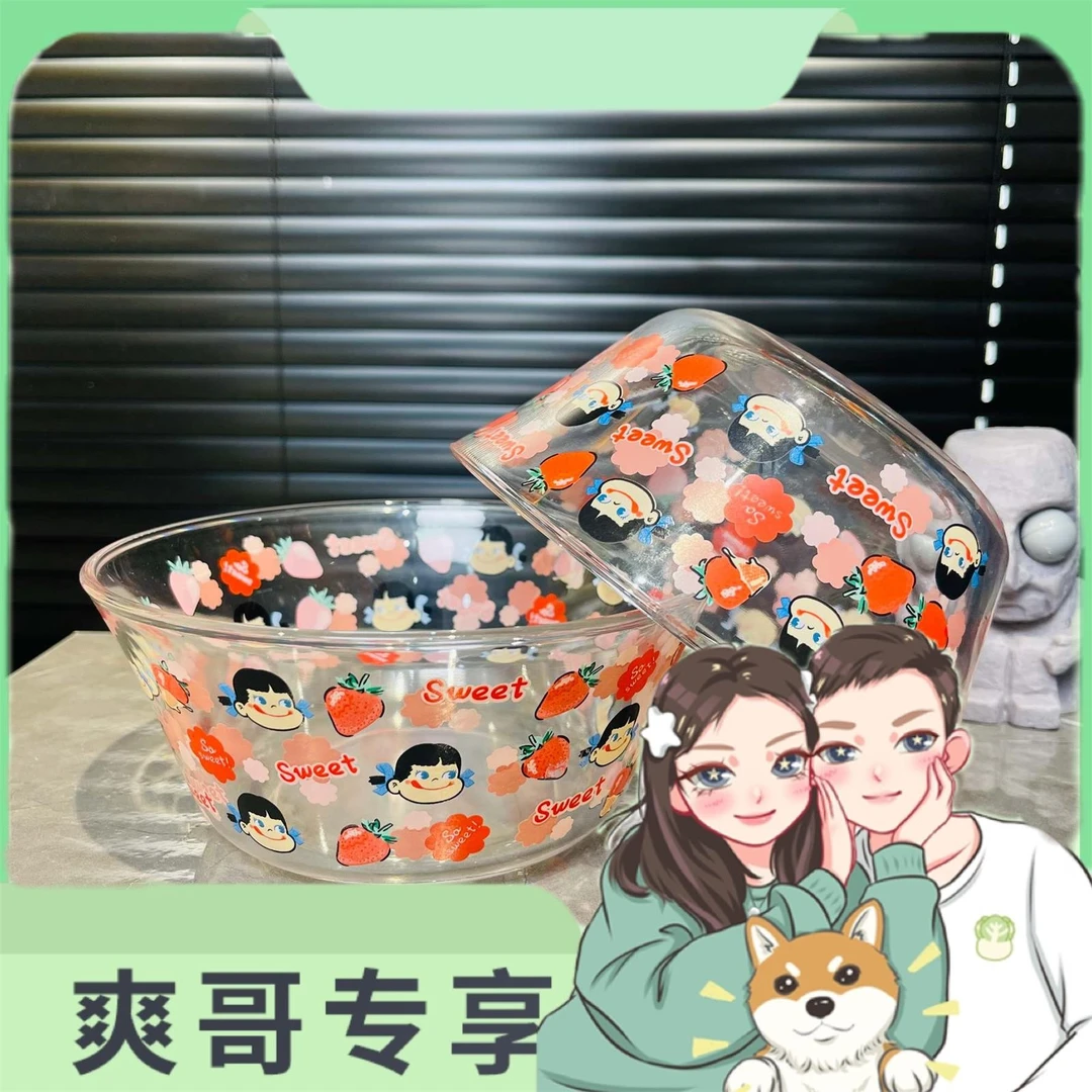 【爽哥专属】家用透明贴花大碗家用高颜值沙拉碗两只装
