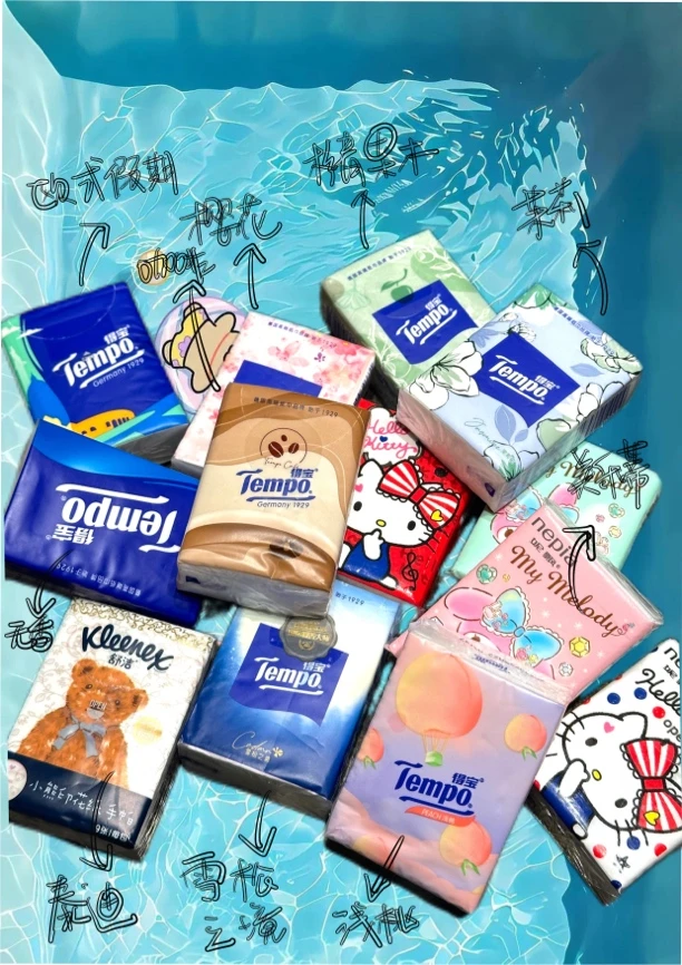 【纸巾对对碰】Tempo得宝全系列拆16保40