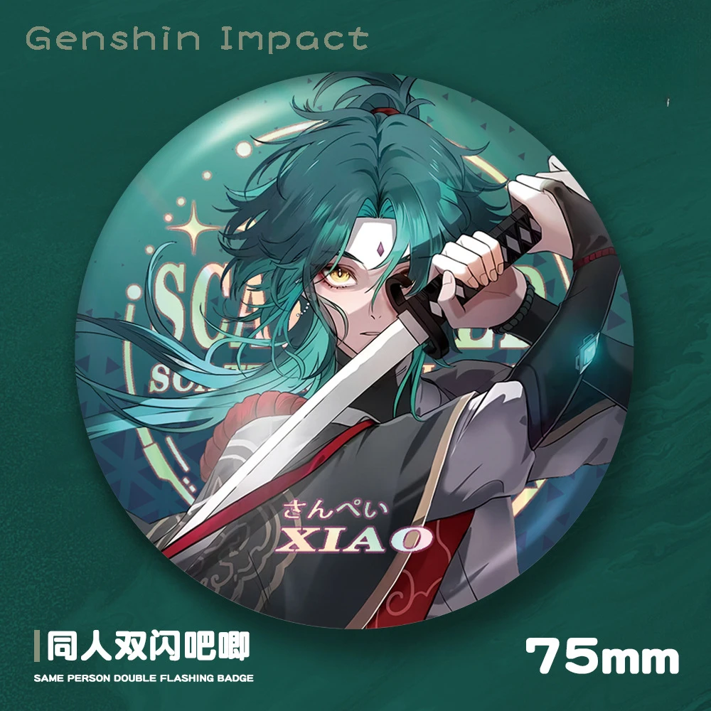 流浪者魈枫原万叶75mm双闪吧唧pet游戏周边精美礼物学生产品动漫1