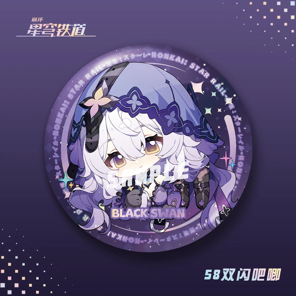 星穹铁道双闪吧唧花火流萤砂金星期日知更鸟徽章游戏周边黑色镂空