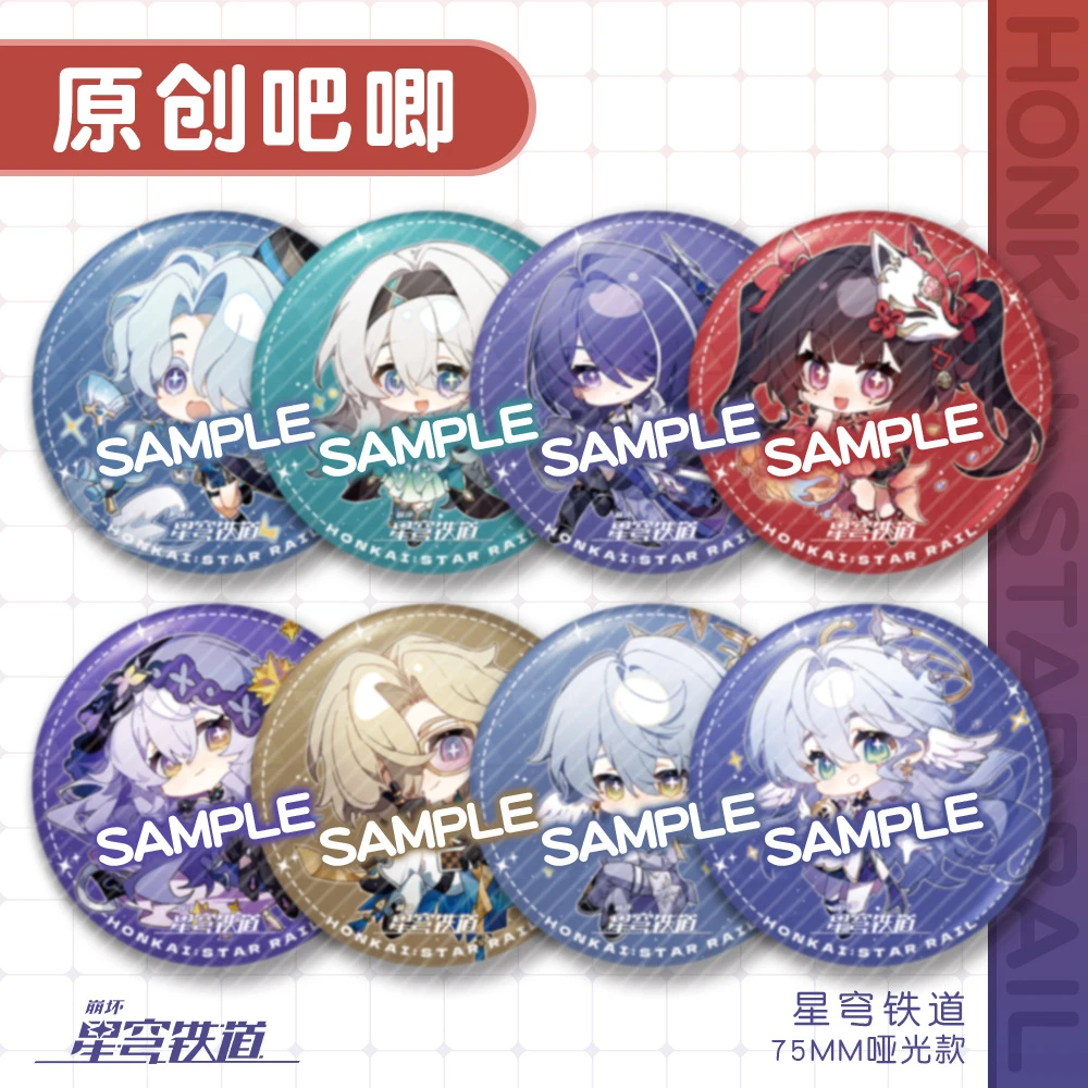 星穹铁道金葱膜大徽章吧唧知更鸟砂金星期日花火流萤黄泉精美礼物