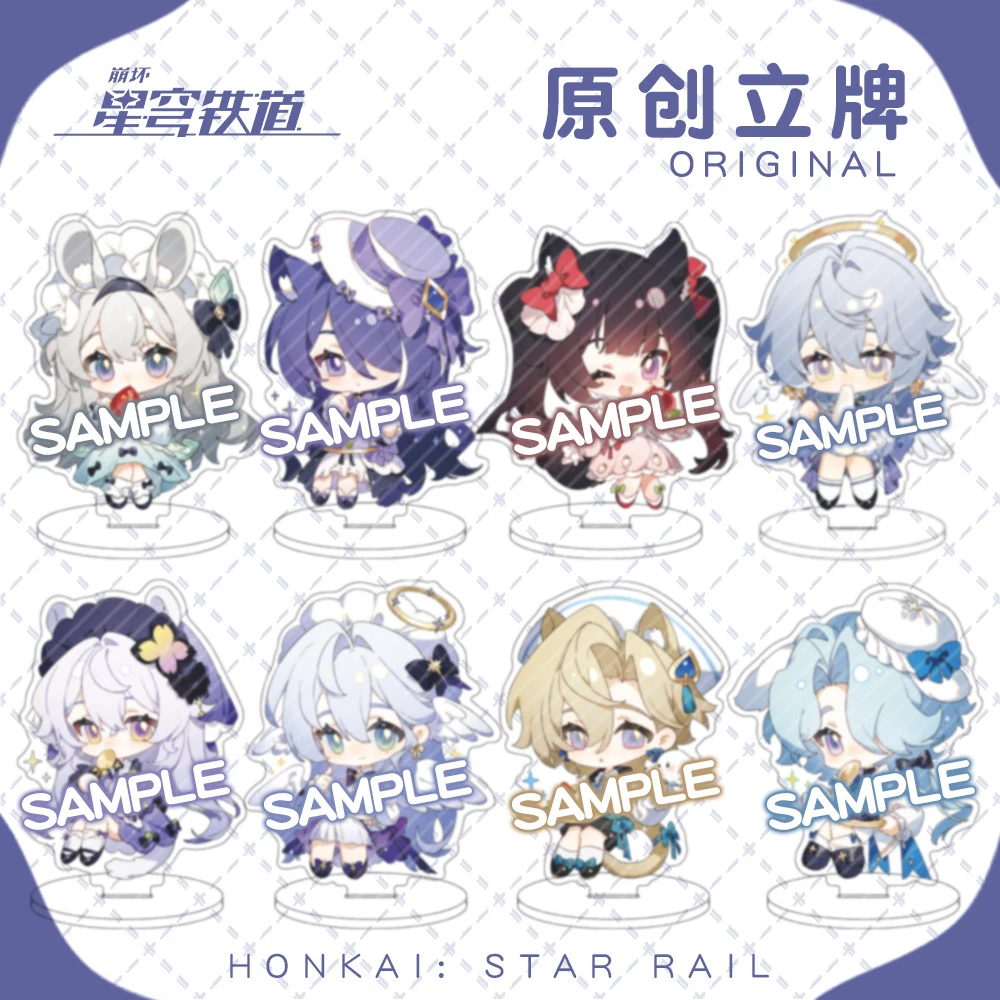 星穹铁道立牌桌面摆件知更鸟砂金米沙流萤黄泉花火星期日精美礼物