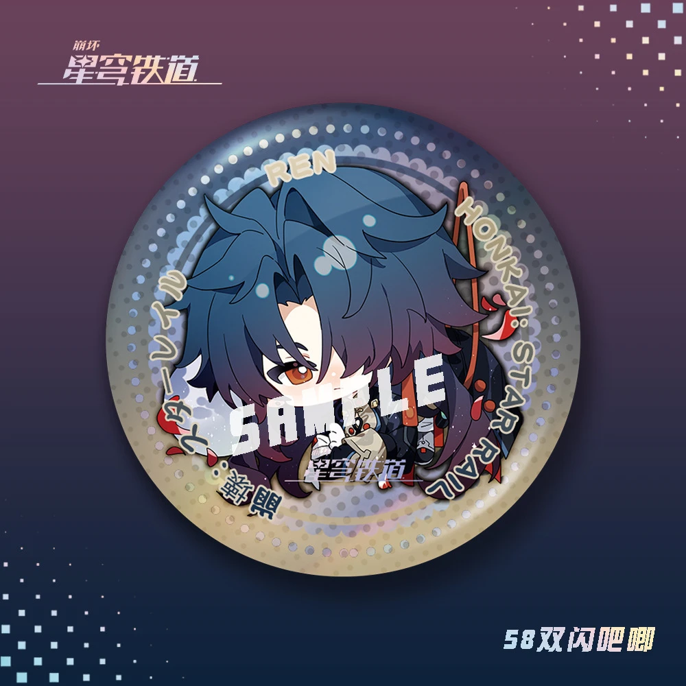 星穹铁道双闪吧唧徽章卢卡刃驭空符玄铃可饮月游戏周边黑色镂空