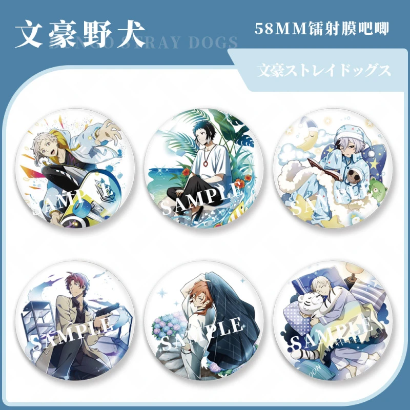 文豪野犬场景镭射吧唧徽章中岛敦太宰治国木田独步谷子动漫周边