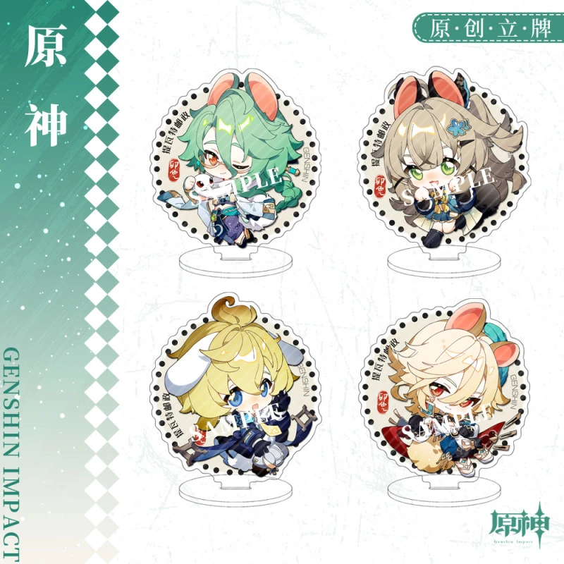 新品系列立牌桌面摆件绮良良米卡白术卡维亚克力游戏周边印刷样式