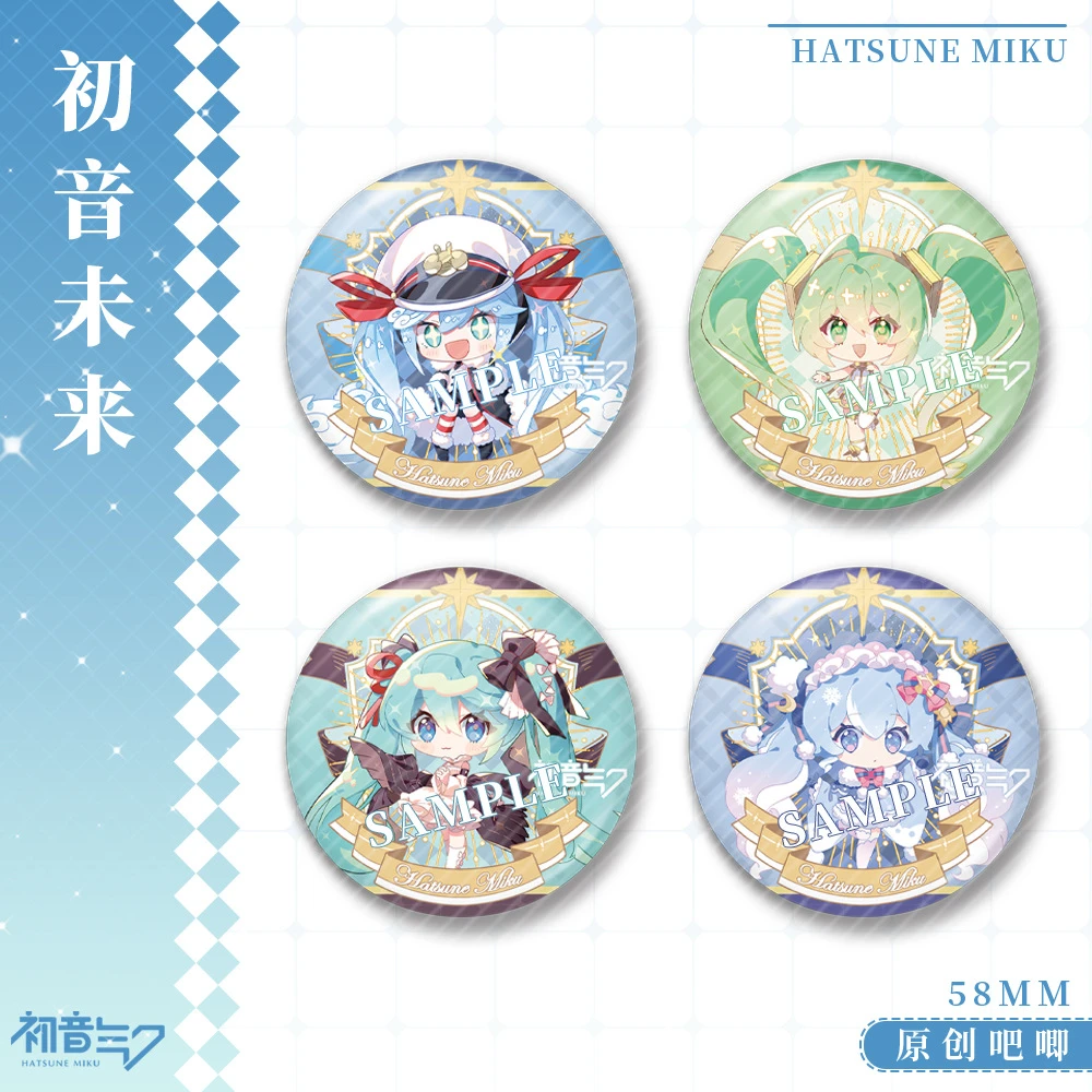 初音未来玉桂狗初音樱花初音58mm镭射徽章动漫周边学生礼物精美款