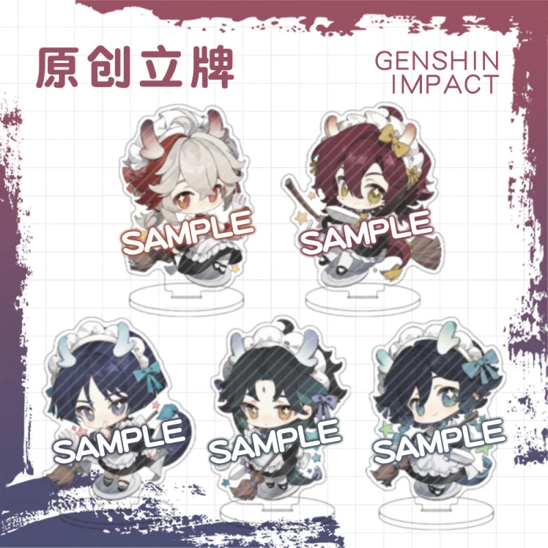 同人魈琴龙年立牌摆件魈温迪枫原万叶鹿野院平藏流浪者亚克力印刷