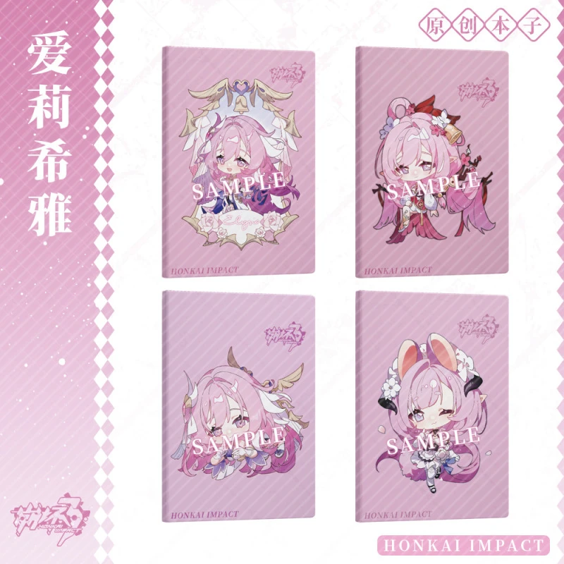 崩坏1笔记本记事本镭射透明款式道林纸爱莉希雅动漫周边梦幻磨砂