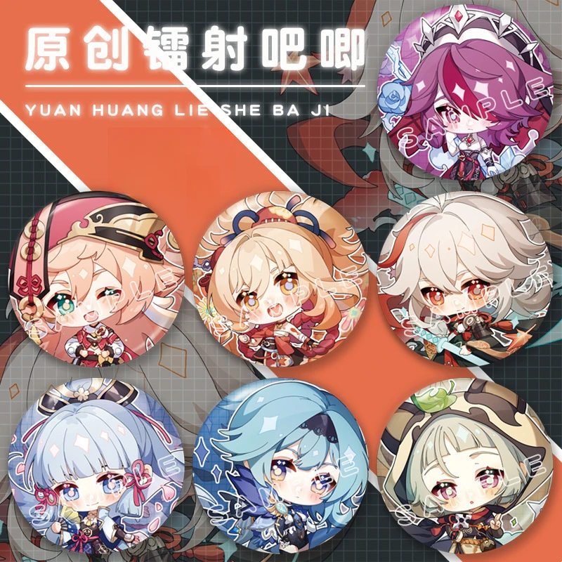 动漫周边镭射吧唧磨砂底万叶绯烟宵宫神里二次元学生礼物精美产品
