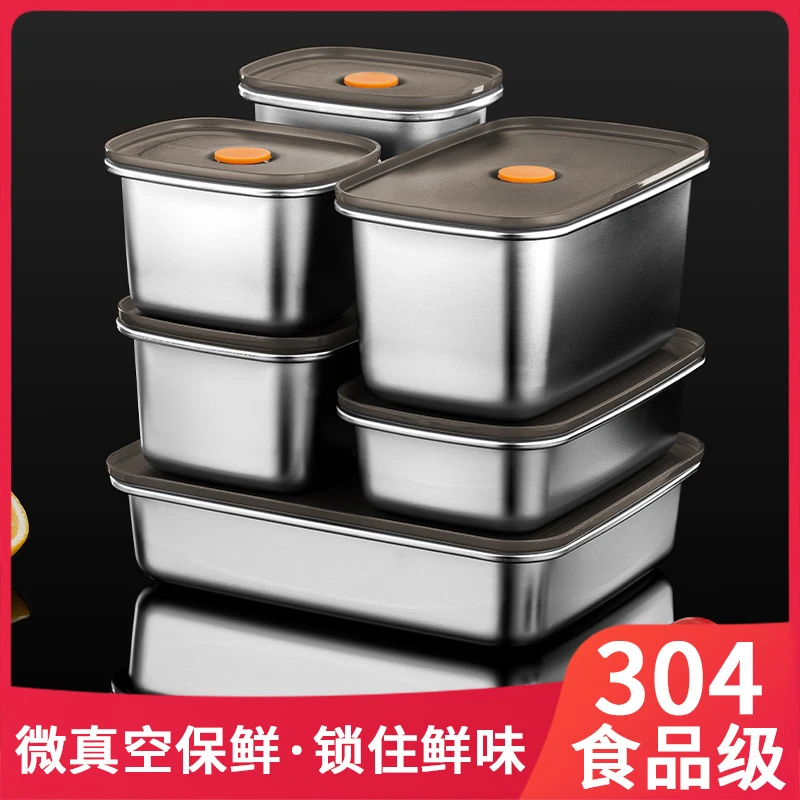 304不锈钢保鲜盒密封备菜盒食品级冰箱保鲜盒真空保鲜l