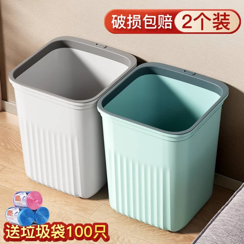 垃圾桶大号家用分类卫生间厕所纸篓办公室厨房卧室宿舍拉筒简约l