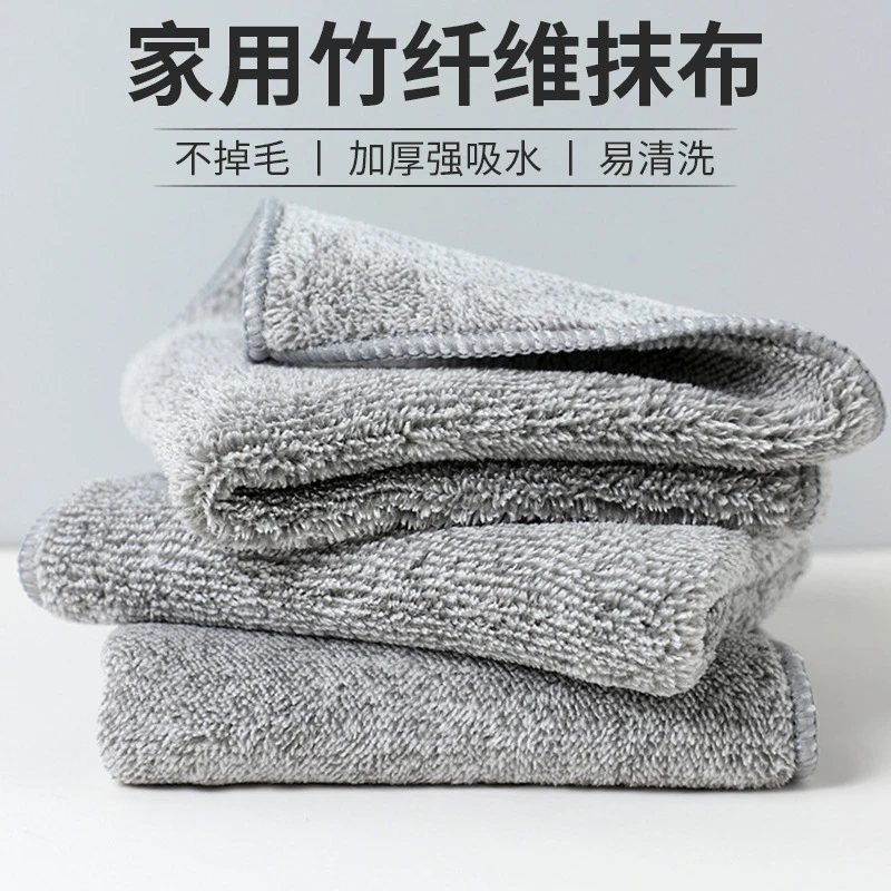 竹炭纤维洗碗布厨房去油抹布不沾油不掉毛洗碗巾吸水加厚百洁布W