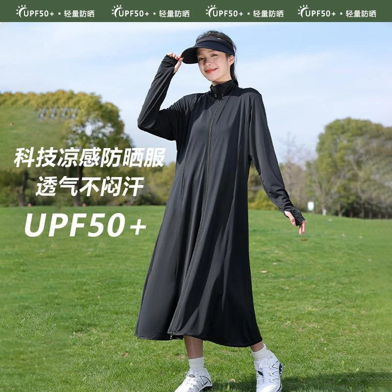 夏季超长罩衫防紫外线户外全身防晒服长款原纱防晒衣女2026年新款