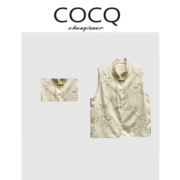 【COCQ】新中式国风重工梅花刺绣盘扣马甲