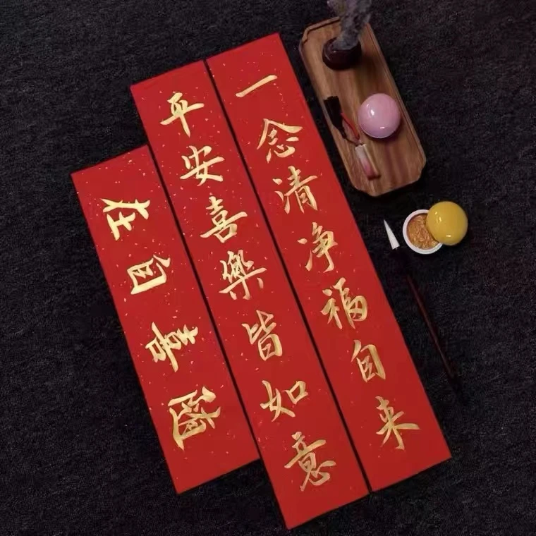 手写楷书龙年春联对联内容定制书写加厚尺寸祝寿