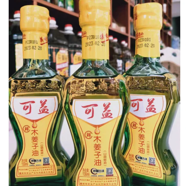 可益木姜子油130ml纯 去腥调味家用重庆特产