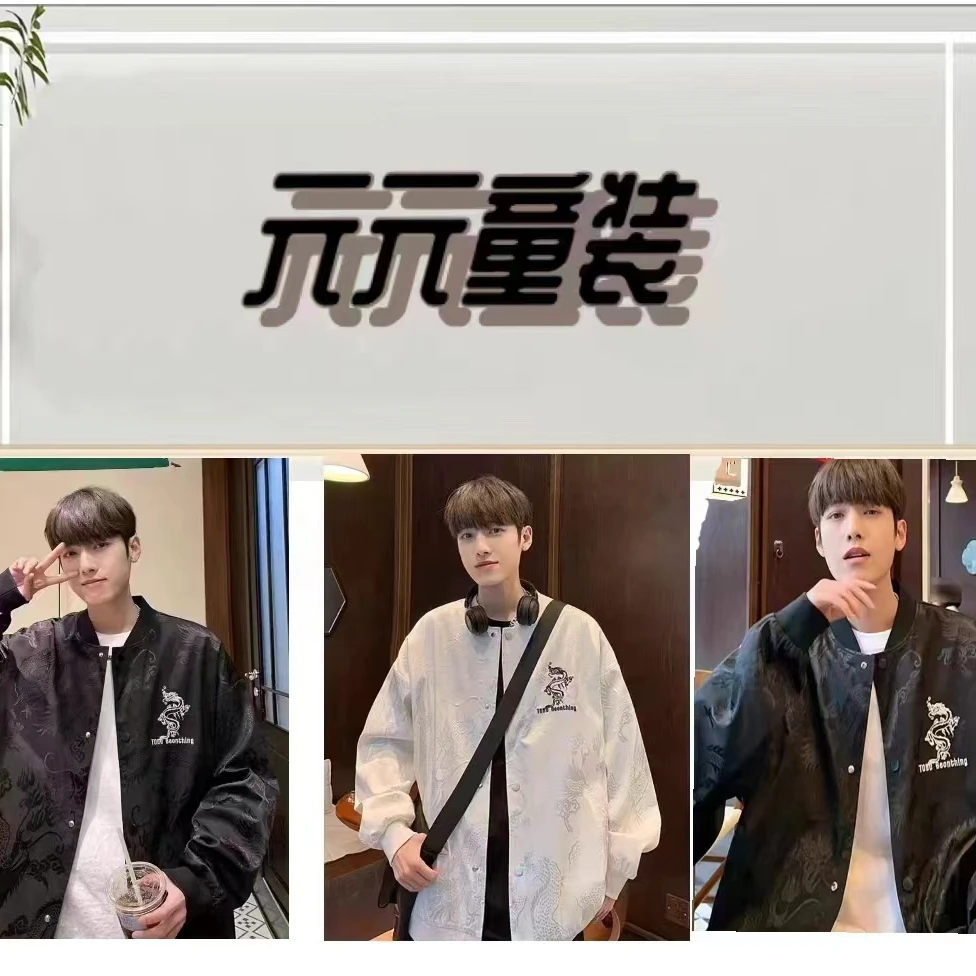 B101-150男女童休闲外套