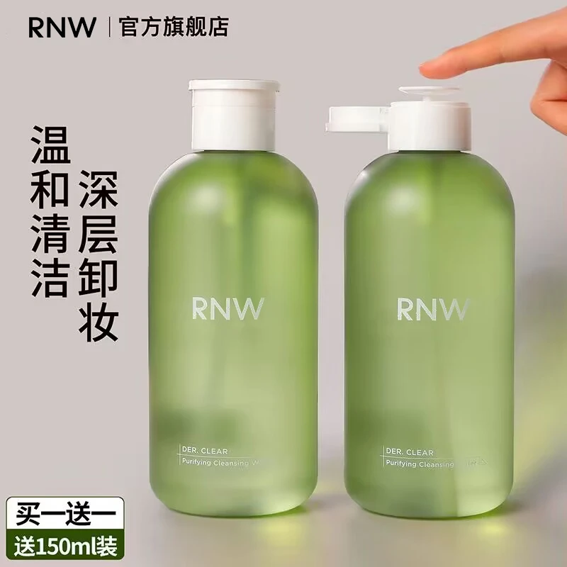 RNW卸妆水眼唇脸三合一液油敏感肌肤大容量学生卸妆液净透清爽