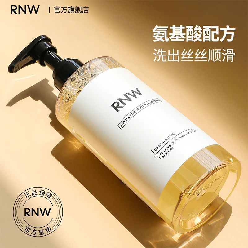 rnw洗发水蓬松芳香官方旗舰氨基酸柔顺改善毛躁洗头露清洁洗发水