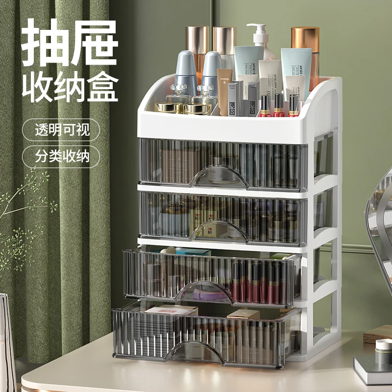 2023新款桌面化妆品收纳盒多层带抽屉大容量可视收纳整理学生宿舍