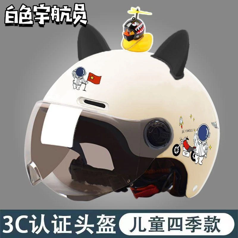 【清仓热卖】3C国标认证儿童头盔电瓶车半盔男女四季通用卡通宇航员