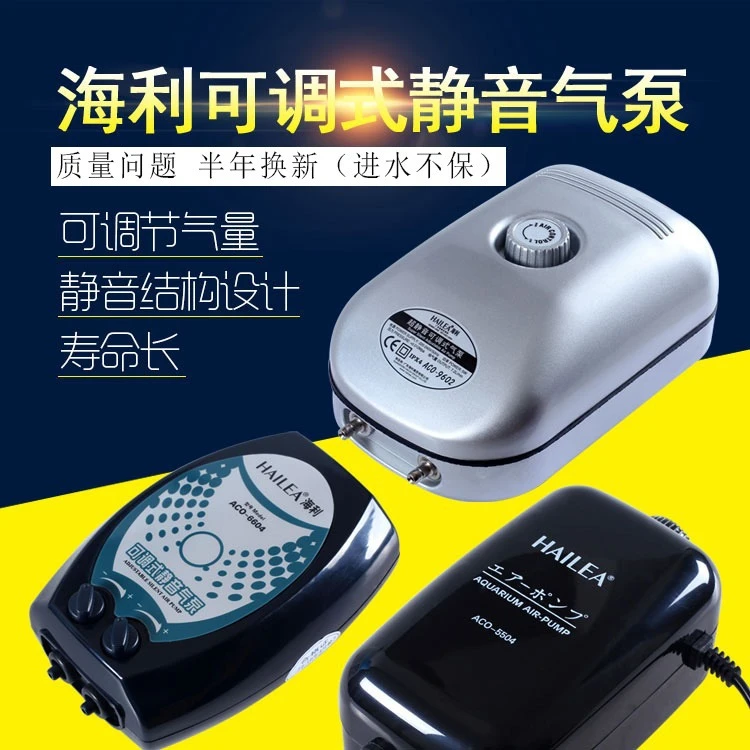 可调式鱼缸氧气泵家用小型鱼缸氧气泵水族箱增氧打氧机养鱼冲氧泵