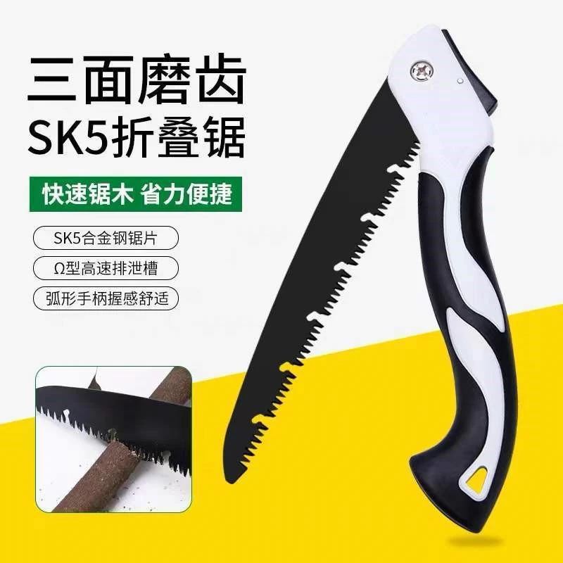 大号折叠锯送锯片木工锯手工锯便携砍木头锋利快速切割省力手锯树