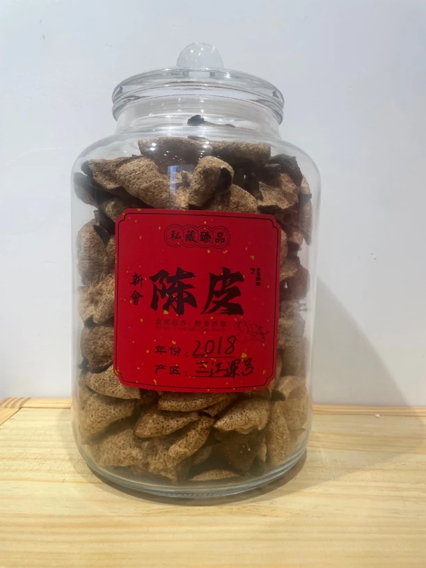 2018年新会三江深吕陈皮（冰糖甜）