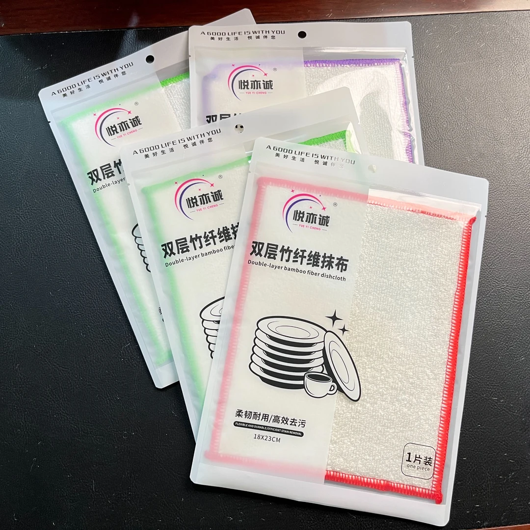 双面加厚竹纤维洗碗布家用吸水多功能洗碗巾不沾油去污耐用抹布