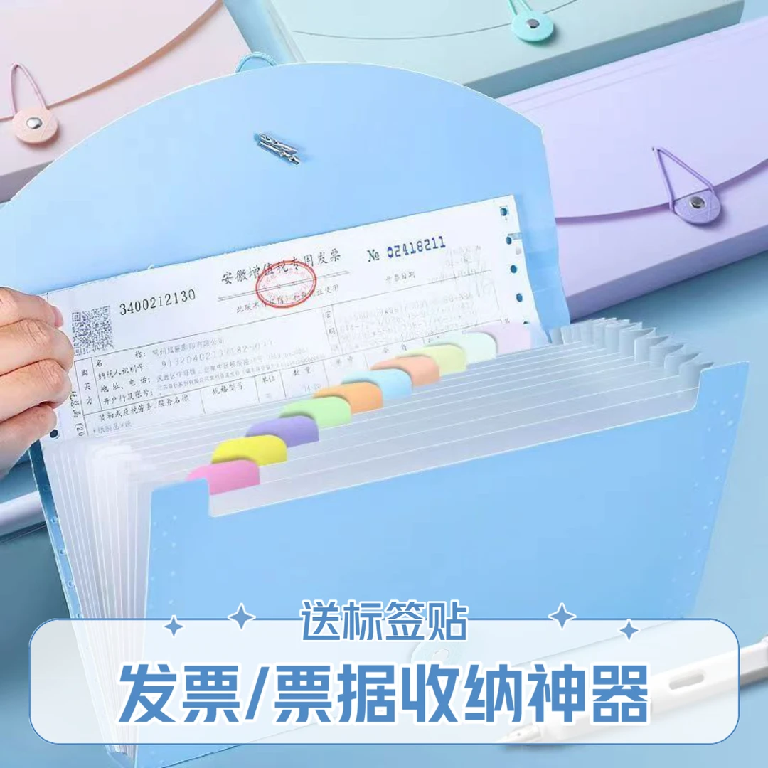 ins风琴包票据包多功能增值税高颜值单据收纳册账单办公文件夹袋